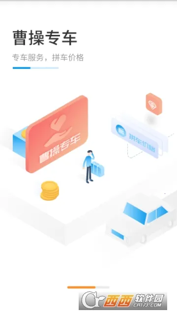 ���÷��������ֻ���v7.0.7.0 �ٷ������ͼ