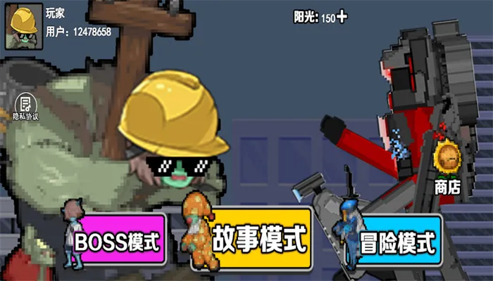 ֲ�������սv1.0.0 ��׿���ͼ