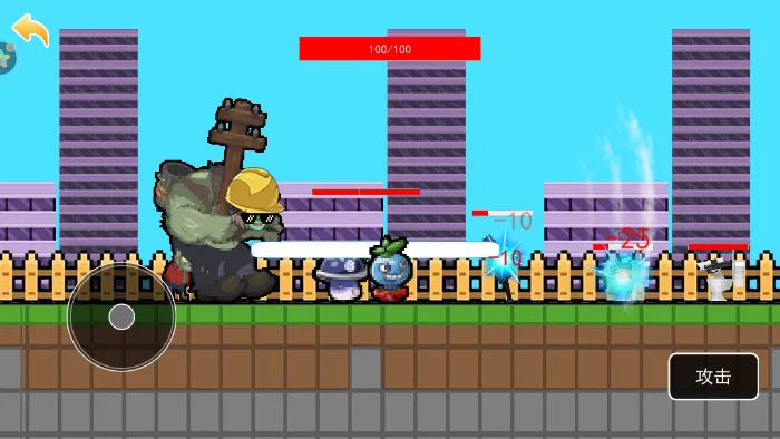 植物进化大战 植物进化大战