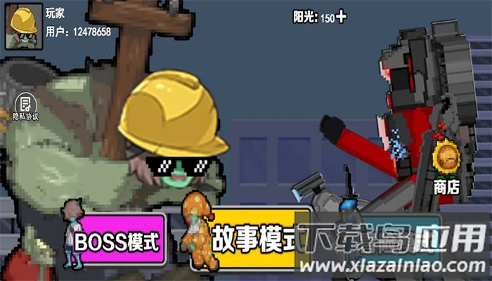 ֲ�������սv1.0.0 ��׿���ͼ