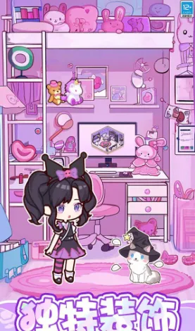 萌娃小屋2026下载安装 萌娃小屋2026下载安装