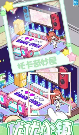 萌娃小屋2026下载安装 萌娃小屋2026下载安装