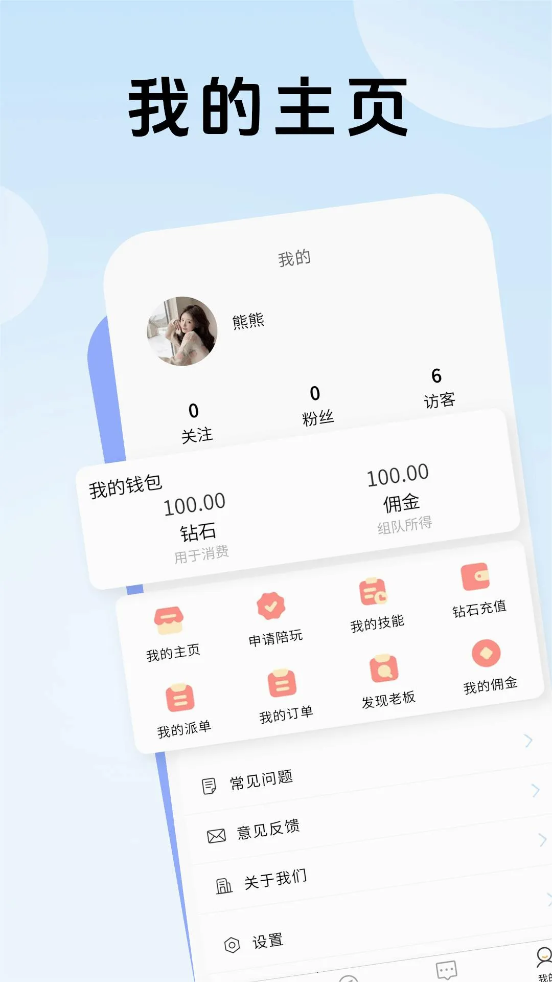 ������������ֻ���v1.0.7 ��Ѱ��ͼ