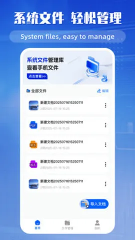 �ֻ��ĵ��༭��v2.0.9 �ٷ������ͼ