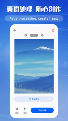 �ֻ��ĵ��༭��v2.0.9 �ٷ������ͼ