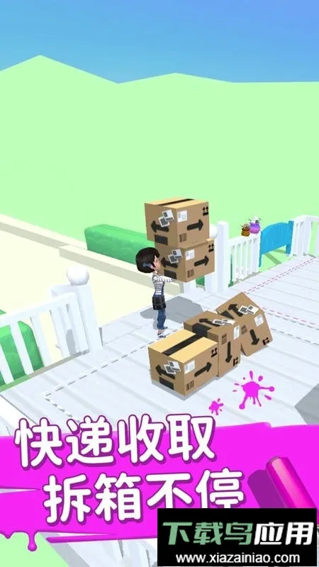 装扮小家2026官方最新版本 装扮小家2026官方最新版本