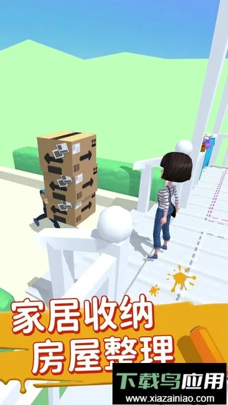 װ��С��2026�ٷ����°汾v1.0.0 ��Ѱ��ͼ