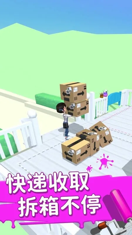 装扮小家2026官方最新版本 装扮小家2026官方最新版本