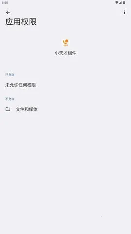 С��� Watch Phonev1.4.4 ��Ѱ��ͼ