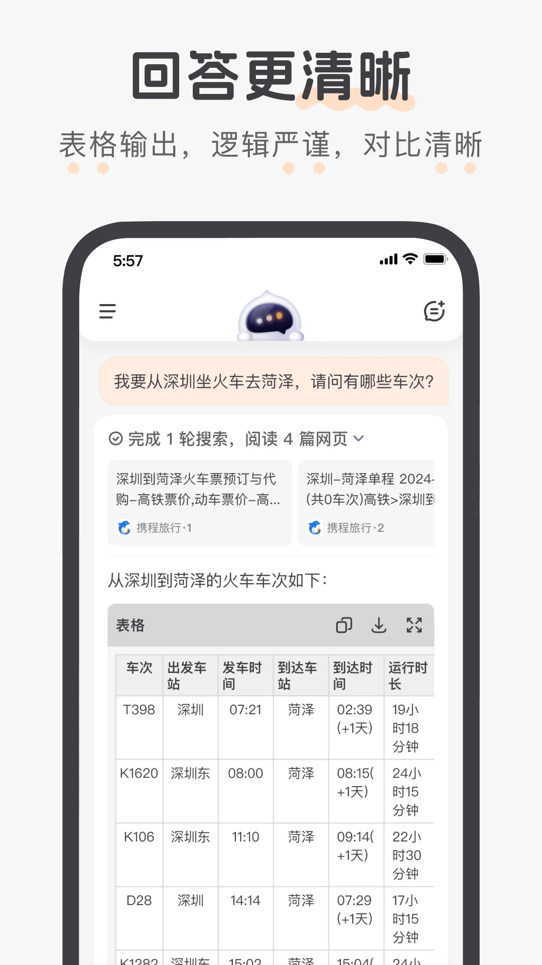 ��СӦv1.0.30 ��׿���ͼ