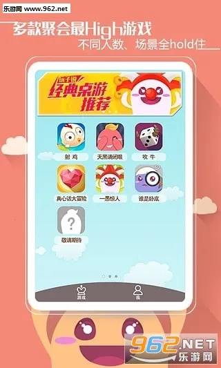 �ۻ���2026�ٷ�����v5.26.4.1 �ֻ����ͼ