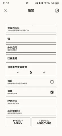 ��Ӧѵ��2026���°汾v1.3.8 �ٷ������ͼ