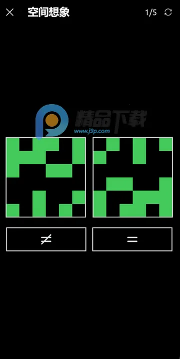 反应训练2026最新版本 反应训练2026最新版本