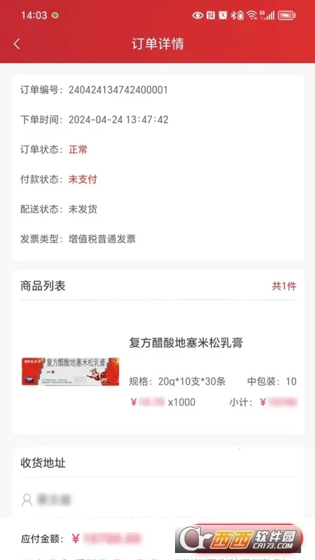 ������e��2026�ٷ����°汾v1.0.5 ��׿���ͼ