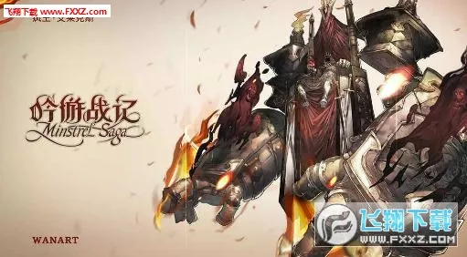 ����ս��v1.0.4 ��Ѱ��ͼ