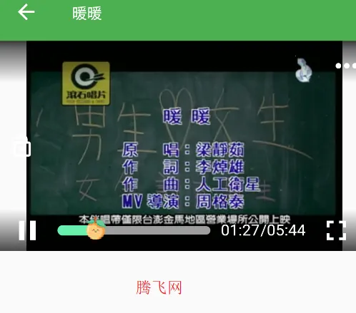 蛋播音乐 蛋播音乐