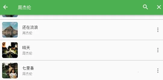 蛋播音乐 蛋播音乐