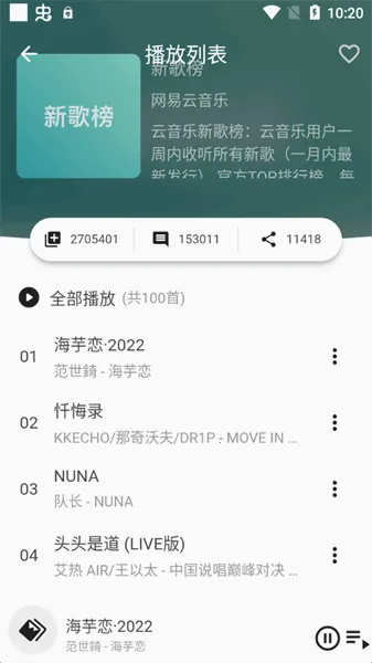 ��������v3.0.1 �ֻ����ͼ