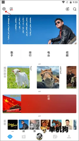 ehshig安卓版手机版 ehshig安卓版手机版