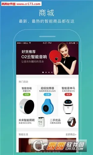 ��������v6.4.7 �ֻ����ͼ