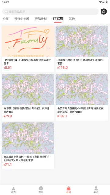 TFAMILYv5.0.4 ��׿���ͼ