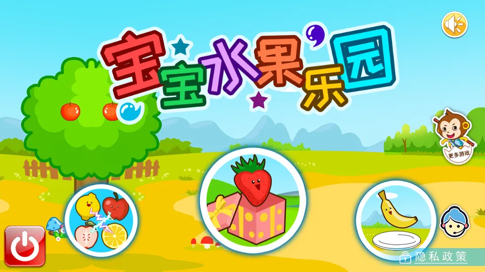 ����ˮ����԰2026���ذ�װv2.90.1.2111k �ٷ������ͼ