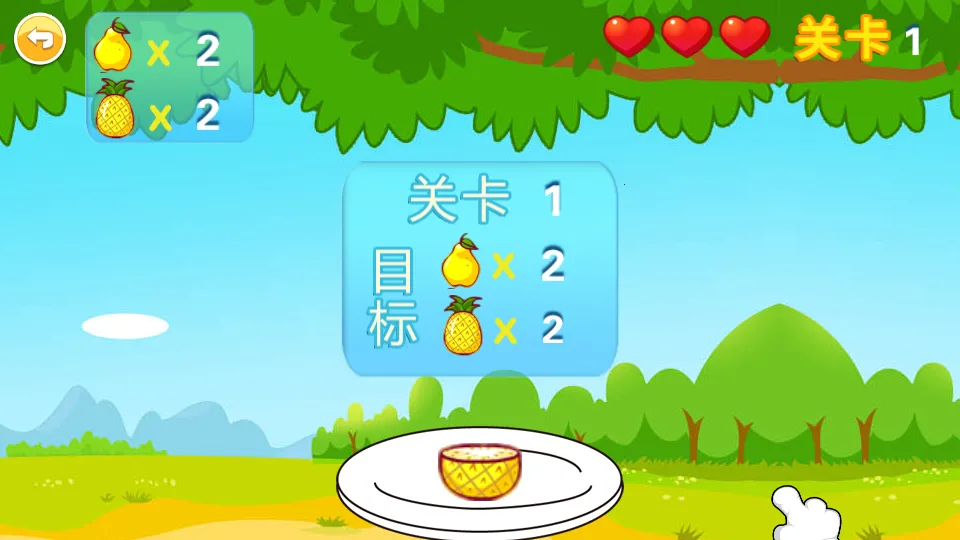 ����ˮ����԰2026���ذ�װv2.90.1.2111k �ٷ������ͼ