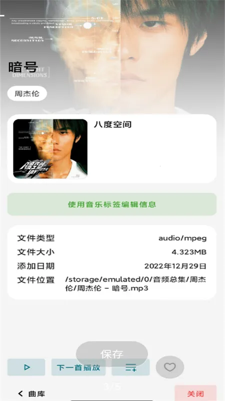 LMusic2026���ذ�װv1.5.3 �ֻ����ͼ