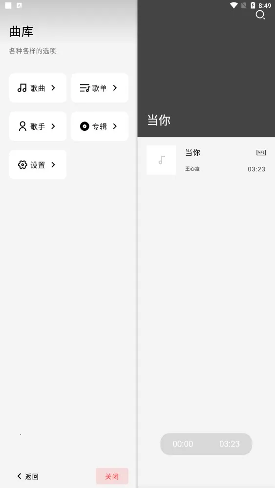 LMusic2026���ذ�װv1.5.3 �ֻ����ͼ