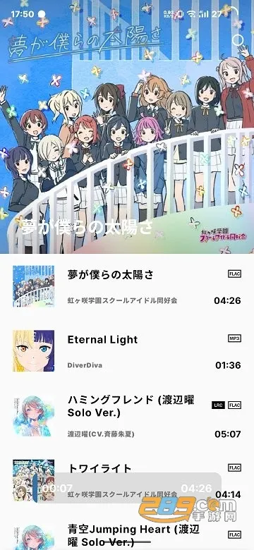 LMusic2026���ذ�װv1.5.3 �ֻ����ͼ