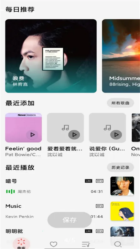 LMusic2026下载安装 LMusic2026下载安装