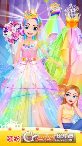 独角兽婚礼派对2026最新版本 独角兽婚礼派对2026最新版本