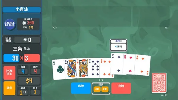 小丑牌宝可梦模组2026官方正版 小丑牌宝可梦模组2026官方正版