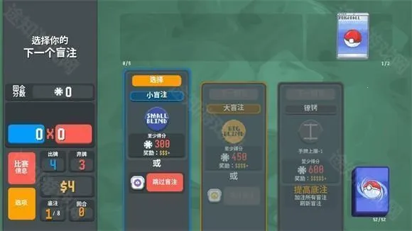 小丑牌宝可梦模组2026官方正版 小丑牌宝可梦模组2026官方正版