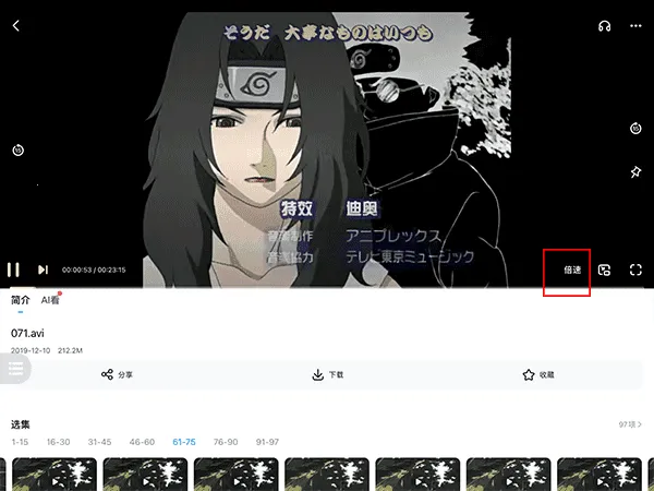 百度网盘 百度网盘