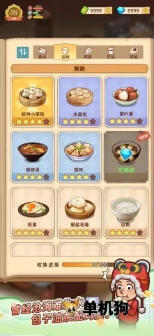 үү����͵������ֻ���v1.2.6 ��Ѱ��ͼ