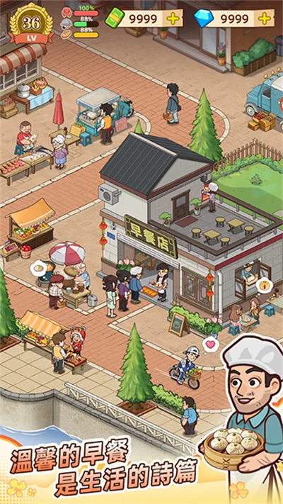 үү����͵������ֻ���v1.2.6 ��Ѱ��ͼ