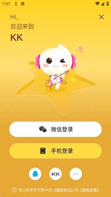 KKֱ������v7.7.2.1 ��׿���ͼ