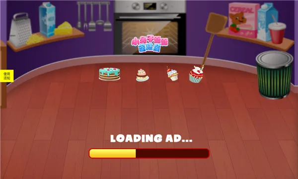 С����··������2026�ٷ�����v1.0 �ֻ����ͼ