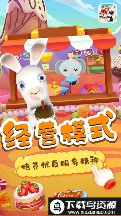 С����··������2026�ٷ�����v1.0 �ֻ����ͼ