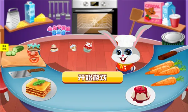 С����··������2026�ٷ�����v1.0 �ֻ����ͼ