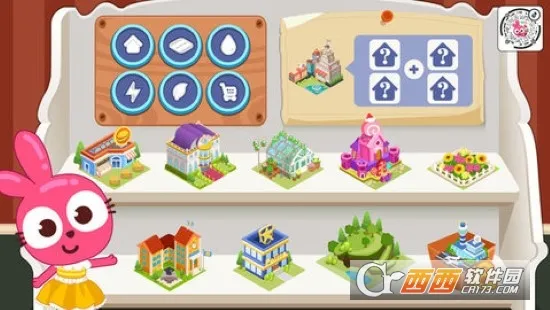 �����ó���2026�ٷ����°汾v1.0.1 ��׿���ͼ