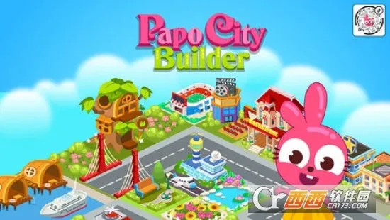 泡泡兔城市2026官方最新版本 泡泡兔城市2026官方最新版本