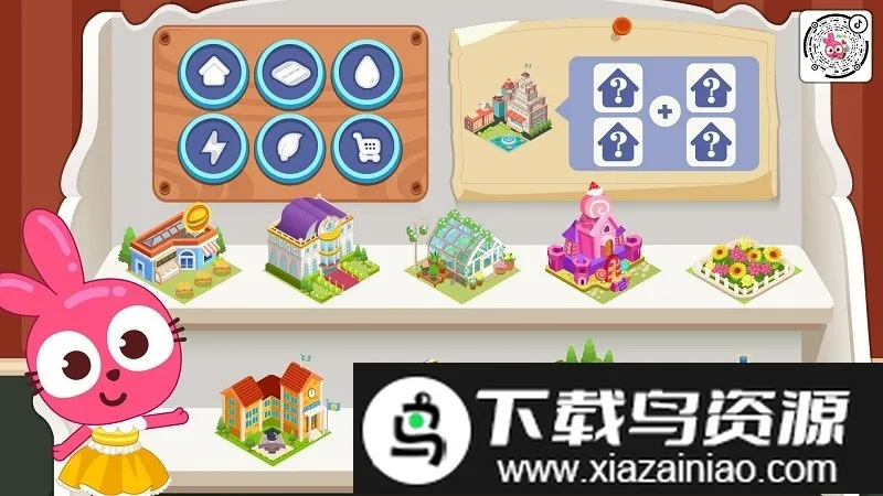 �����ó���2026�ٷ����°汾v1.0.1 ��׿���ͼ