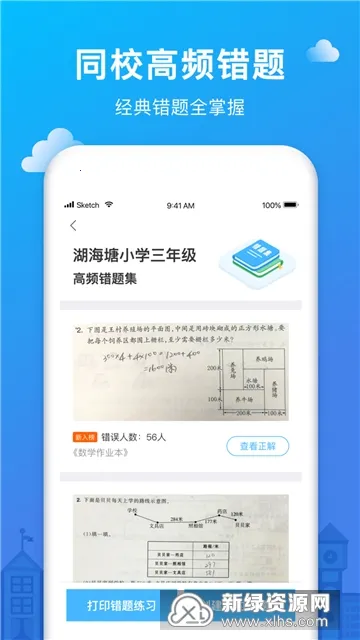 ����ҵv5.2.2 ��Ѱ��ͼ