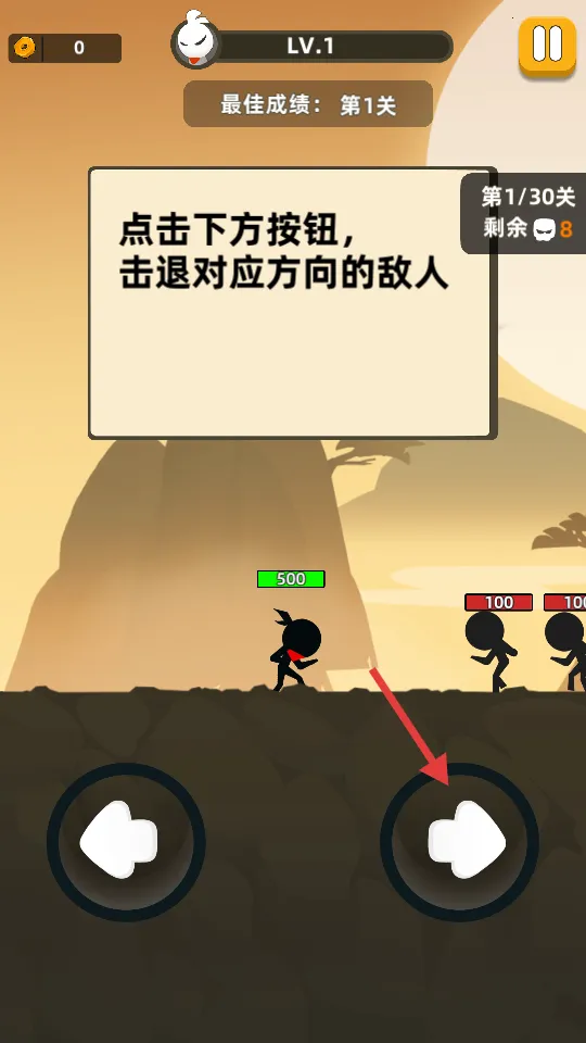 我是武林盟主安卓版手机版 我是武林盟主安卓版手机版