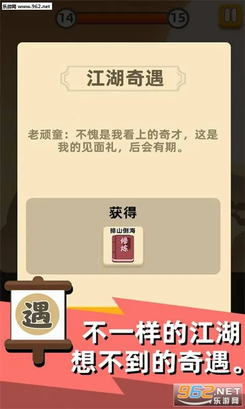 ��������������׿���ֻ���v6.1.12 �ٷ������ͼ