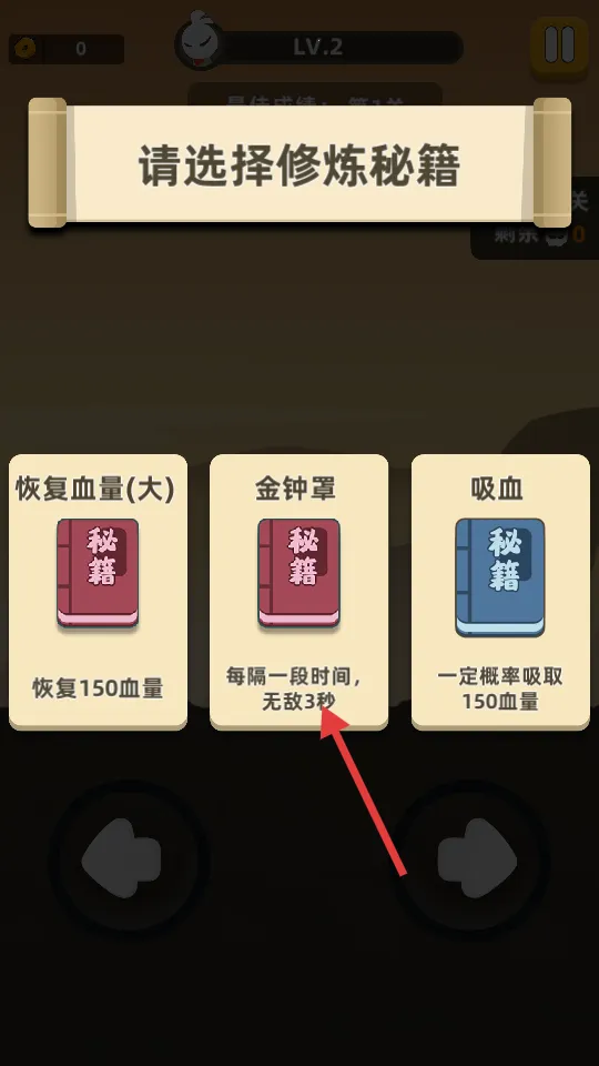 我是武林盟主安卓版手机版 我是武林盟主安卓版手机版