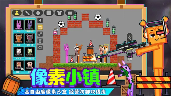 ����С��������ֲ��2026�ٷ����°汾v1.2.3 ��Ѱ��ͼ