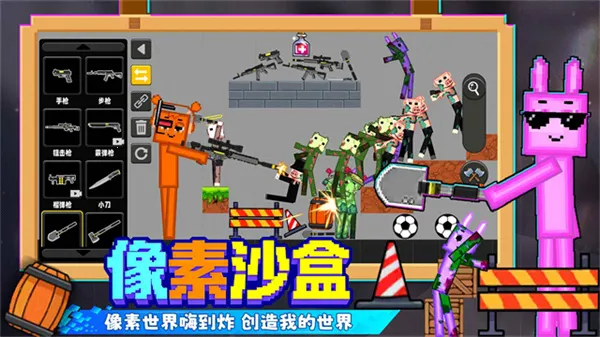 ����С��������ֲ��2026�ٷ����°汾v1.2.3 ��Ѱ��ͼ